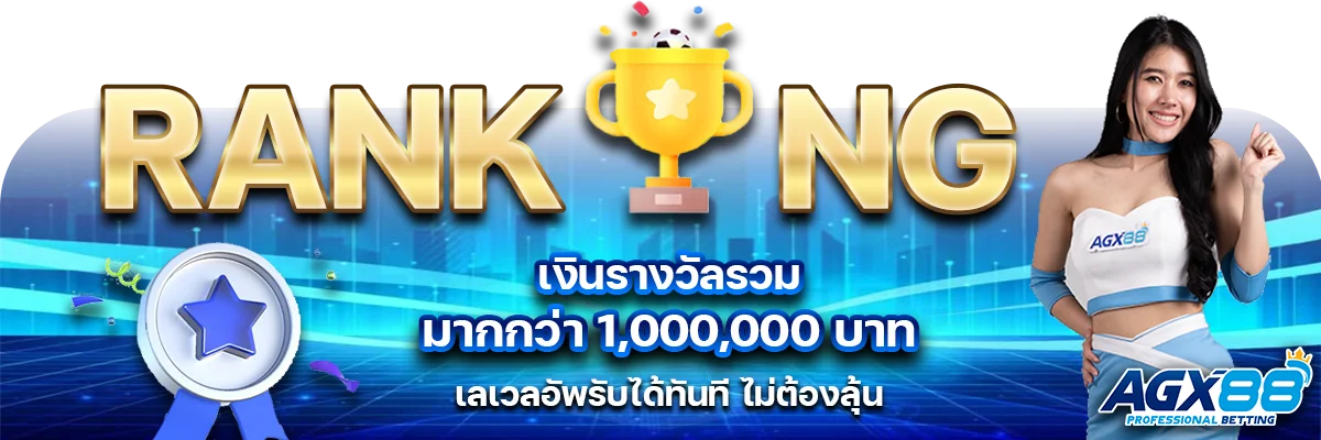 ค่ายเกมสล็อตยอดนิยมที่รวมอยู่ใน AGX88